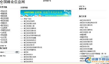 ǧ�������ѧ��Ƶ��2014�ϰ���80���е�������"һ����" 4��"70��"����...